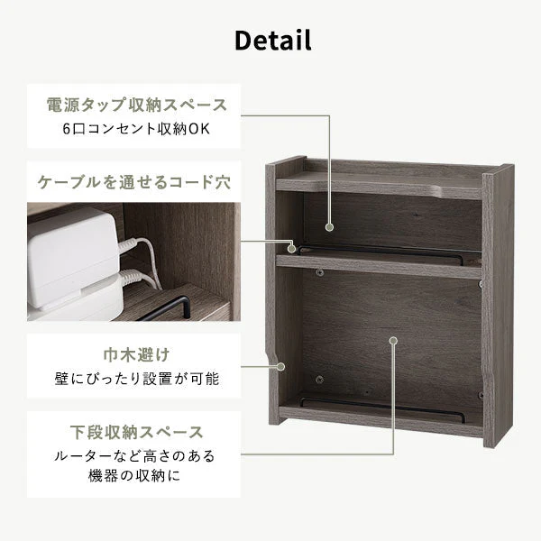 ケーブル収納BOX シリーズ 『Nelio ネリオ』レギュラータイプ [幅40cm] チークウッド - Image 11