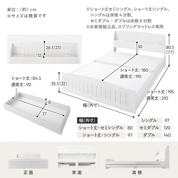 カントリー調引き出し収納ベッド 『Soie ソイエ』ホワイト - Image 13