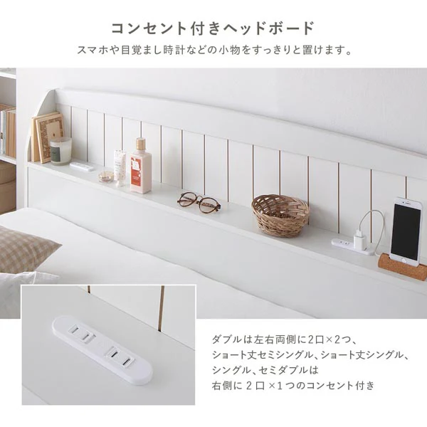 カントリー調引き出し収納ベッド 『Soie ソイエ』ホワイト - Image 7