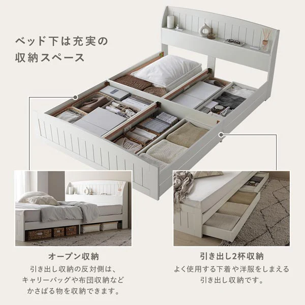 カントリー調引き出し収納ベッド 『Soie ソイエ』ホワイト - Image 9