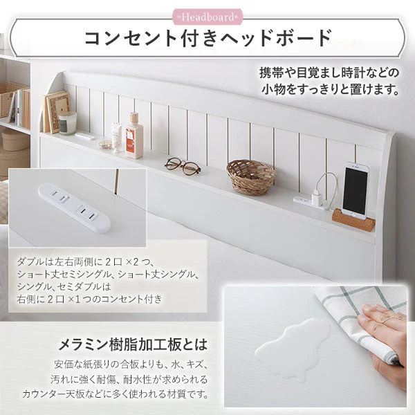 カントリー調引き出し収納ベッド 『Soie ソイエ』ナチュラル - Image 8