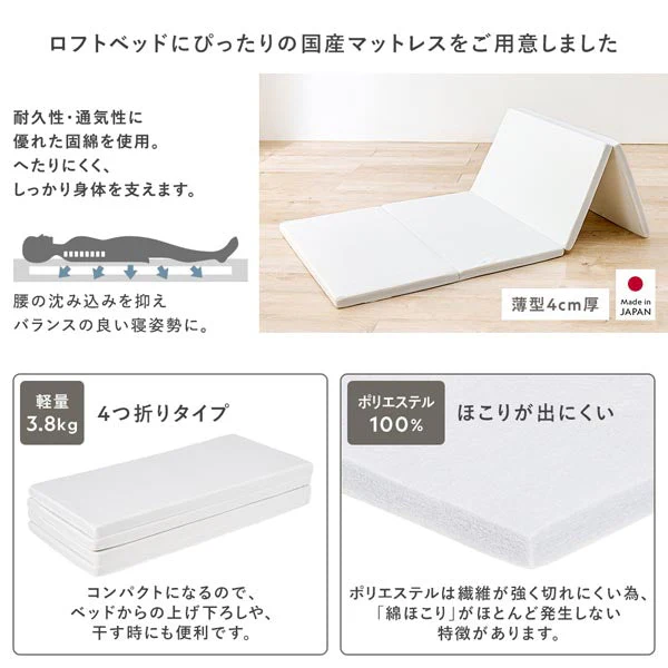 デスク・ワゴン付き コンパクトロフトベッド グレー - Image 20