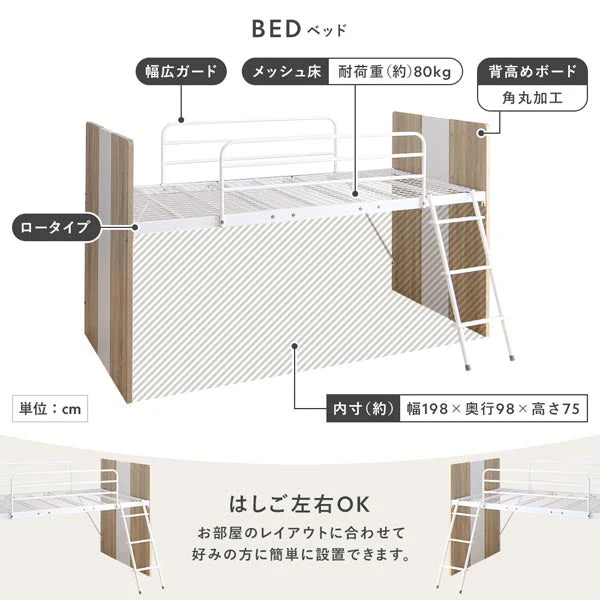 デスク・ワゴン付き コンパクトロフトベッド グレー - Image 7