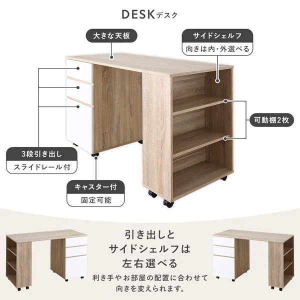 デスク・ワゴン付き コンパクトロフトベッド ナチュラル - Image 11
