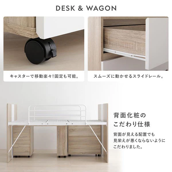 デスク・ワゴン付き コンパクトロフトベッド ナチュラル - Image 14