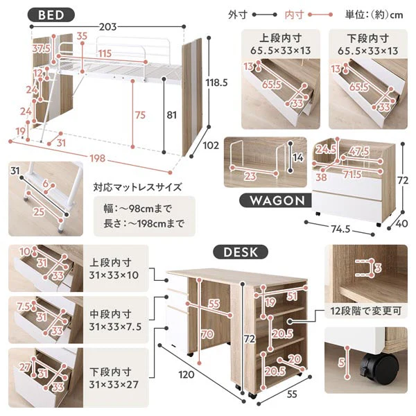 デスク・ワゴン付き コンパクトロフトベッド ナチュラル - Image 18