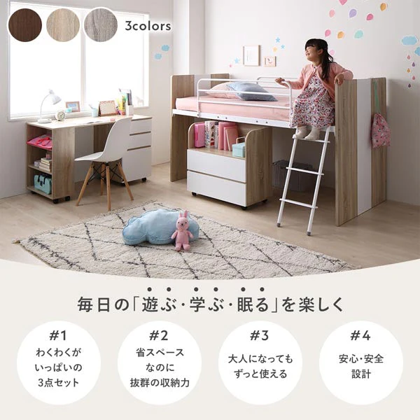 デスク・ワゴン付き コンパクトロフトベッド ナチュラル - Image 2