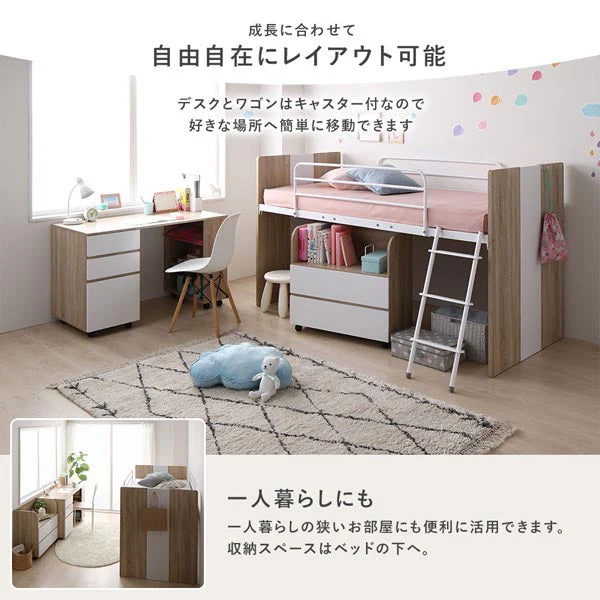 デスク・ワゴン付き コンパクトロフトベッド ナチュラル - Image 6