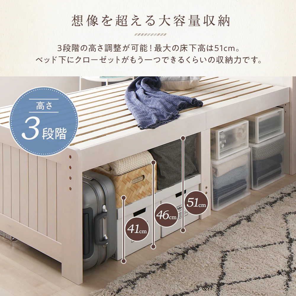 カントリー調ベッド『Ecruエクル』ハイタイプ[床下41～51cm] シングル ホワイトウォッシュ - Image 5