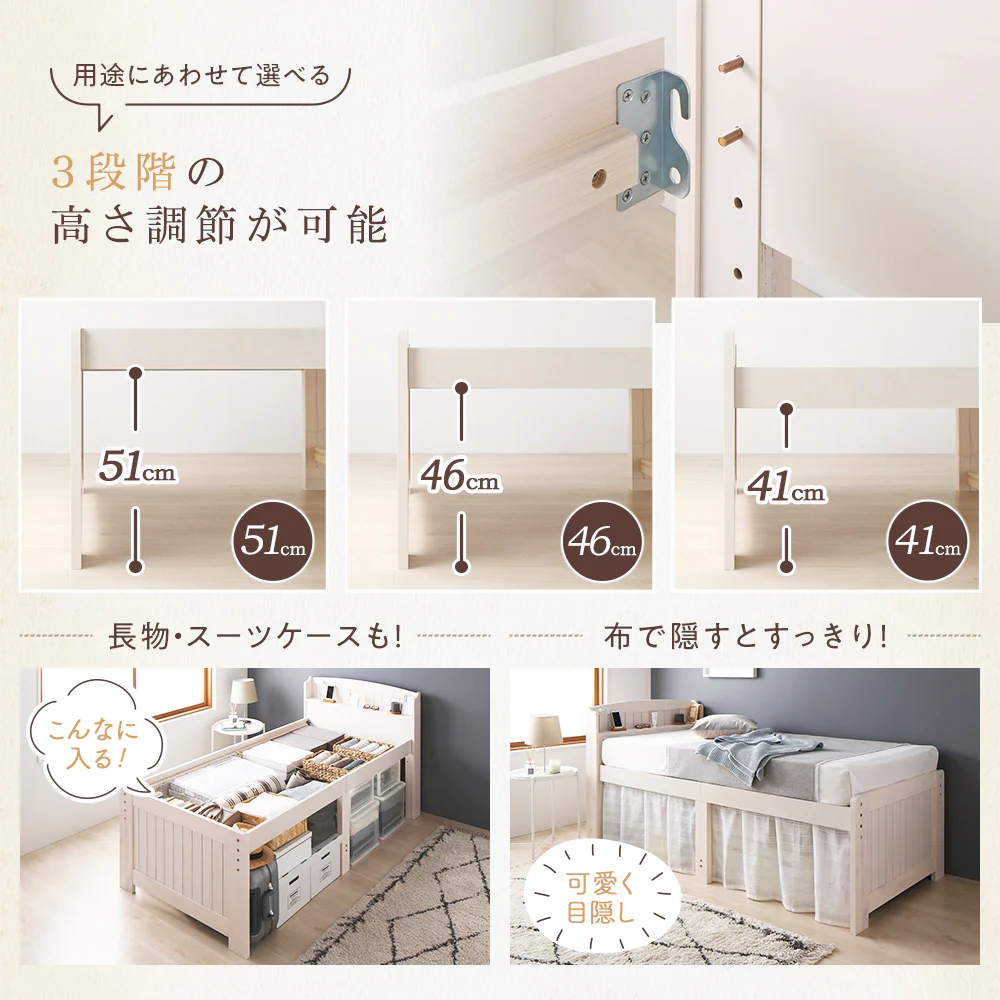 カントリー調ベッド『Ecruエクル』ハイタイプ[床下41～51cm] シングル ホワイトウォッシュ - Image 6