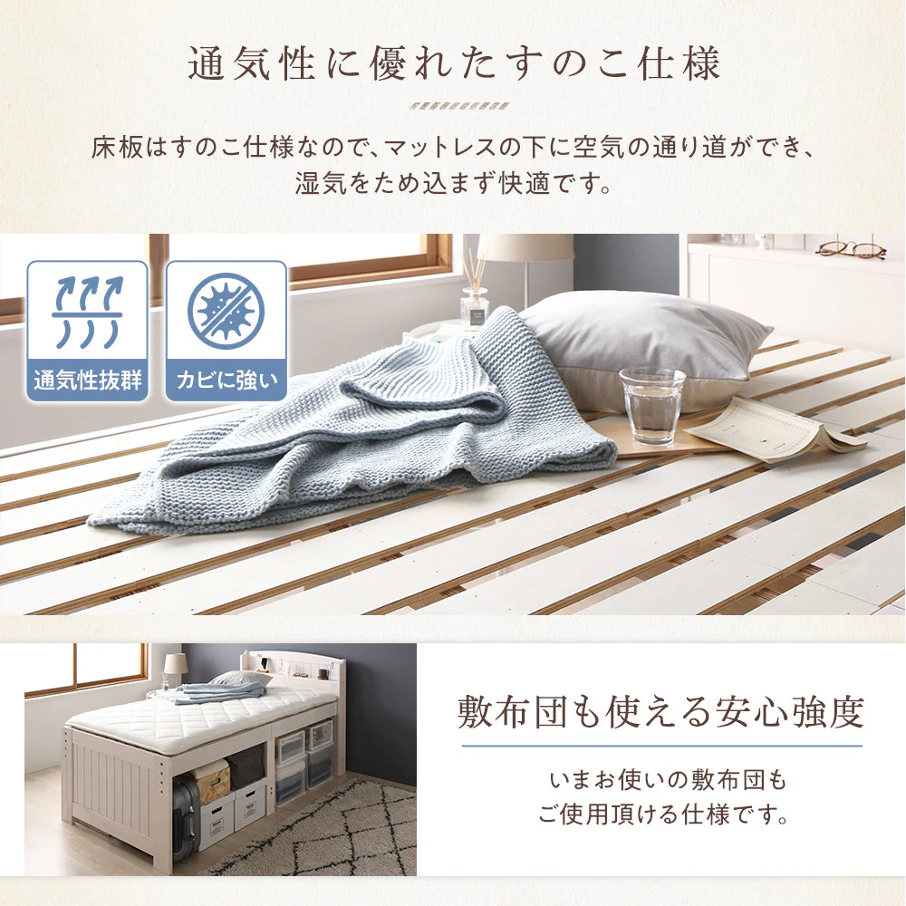 カントリー調ベッド『Ecruエクル』ハイタイプ[床下41～51cm] シングル ライトブラウン - Image 11