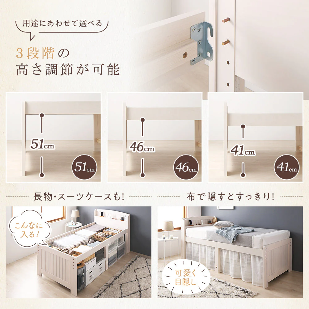 カントリー調ベッド『Ecruエクル』ハイタイプ[床下41～51cm] シングル ライトブラウン - Image 6