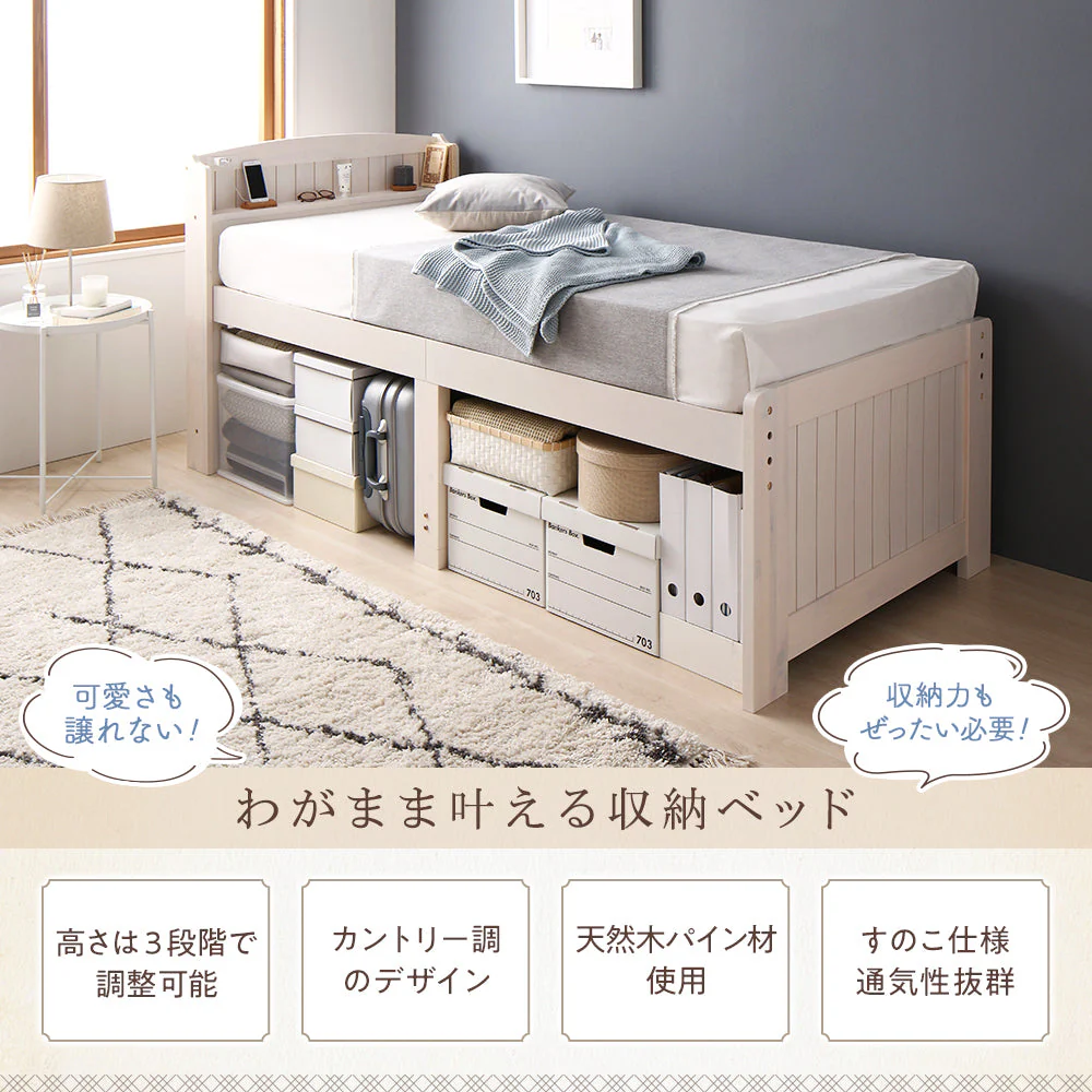 カントリー調ベッド『Ecruエクル』ハイタイプ[床下41～51cm] シングル ナチュラル - Image 4