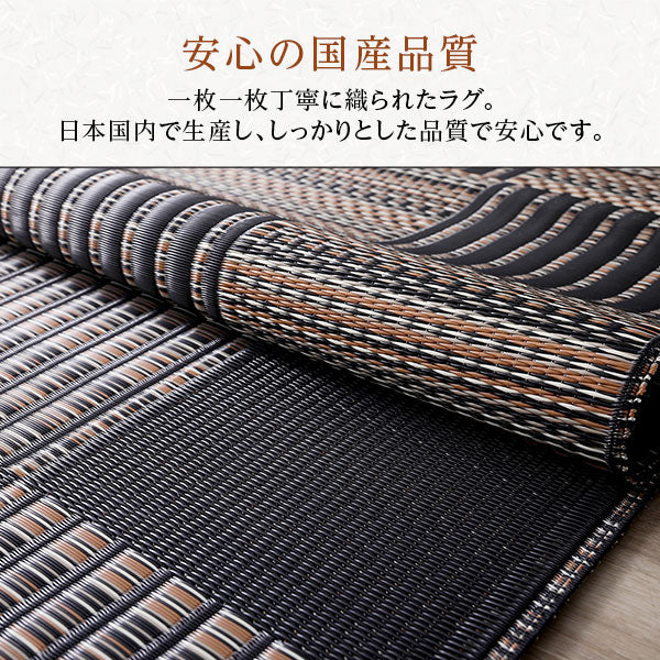 洗える い草調 ラグマット 日本製 江戸間1畳(約87×174cm) ブラウン - Image 12