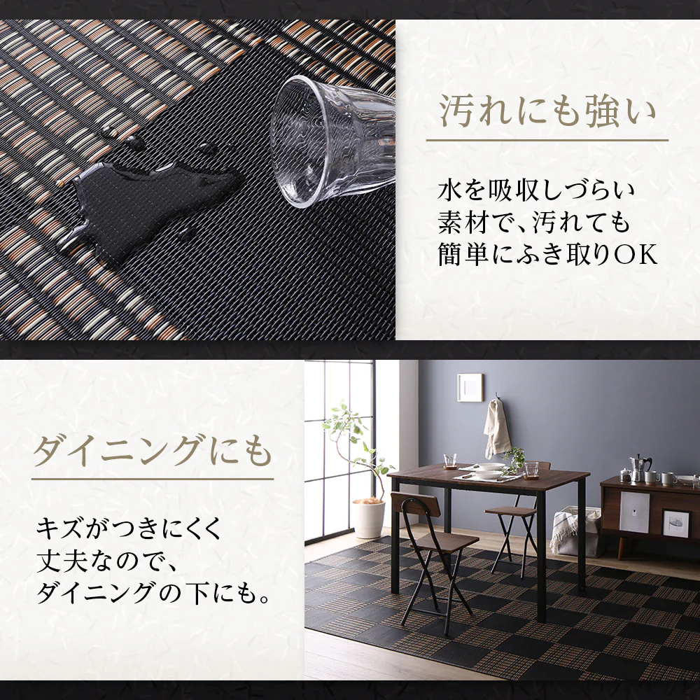 洗える い草調 ラグマット 日本製 江戸間6畳(約261×352cm) ブラウン - Image 10