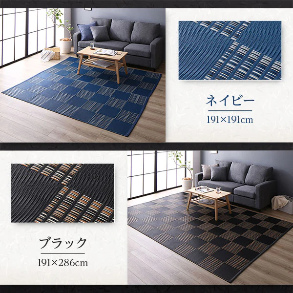 洗える い草調 ラグマット 日本製 江戸間3畳(約174×261cm) ブラウン - Image 14