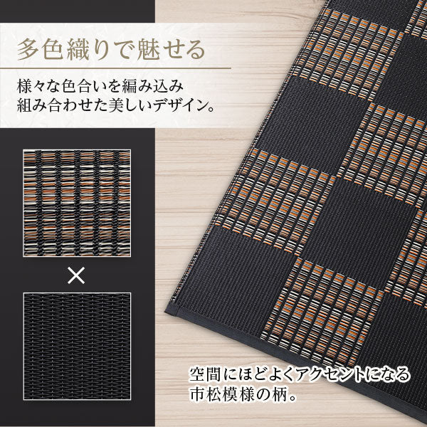 洗える い草調 ラグマット 日本製 本間2畳(約191×191cm) ネイビー - Image 7