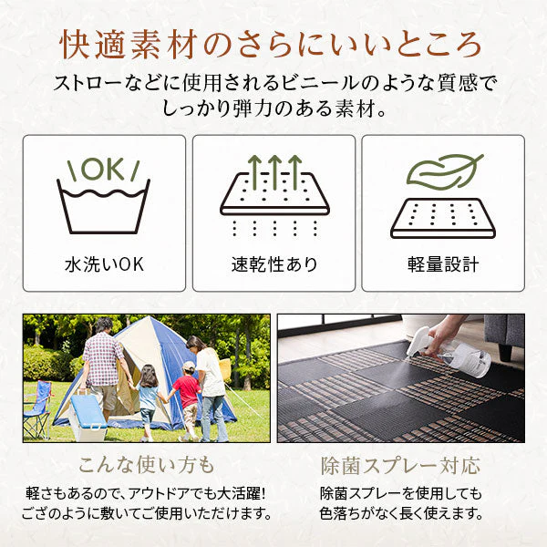 洗える い草調 ラグマット 日本製 本間4.5畳(約286.5×286cm) ブラウン - Image 11