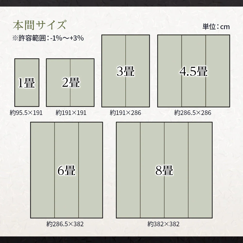 洗える い草調 ラグマット 日本製 本間6畳(約286.5×382cm) ブラウン - Image 16