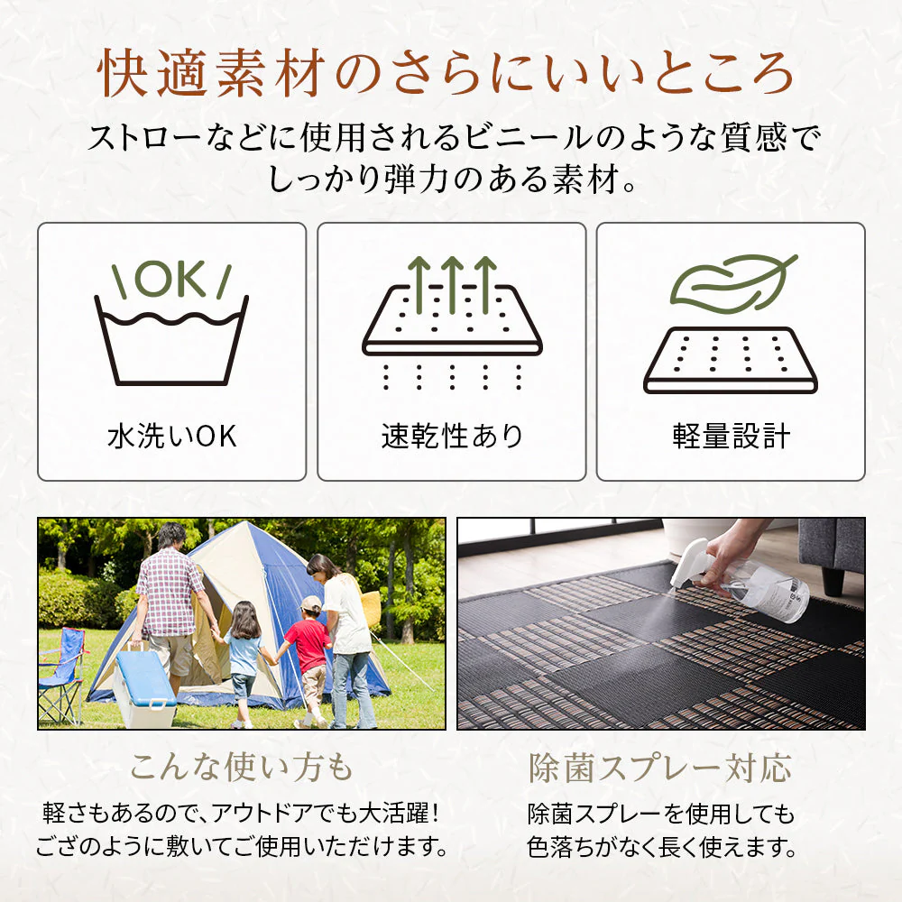 洗える い草調 ラグマット 日本製 本間6畳(約286.5×382cm) ネイビー - Image 11