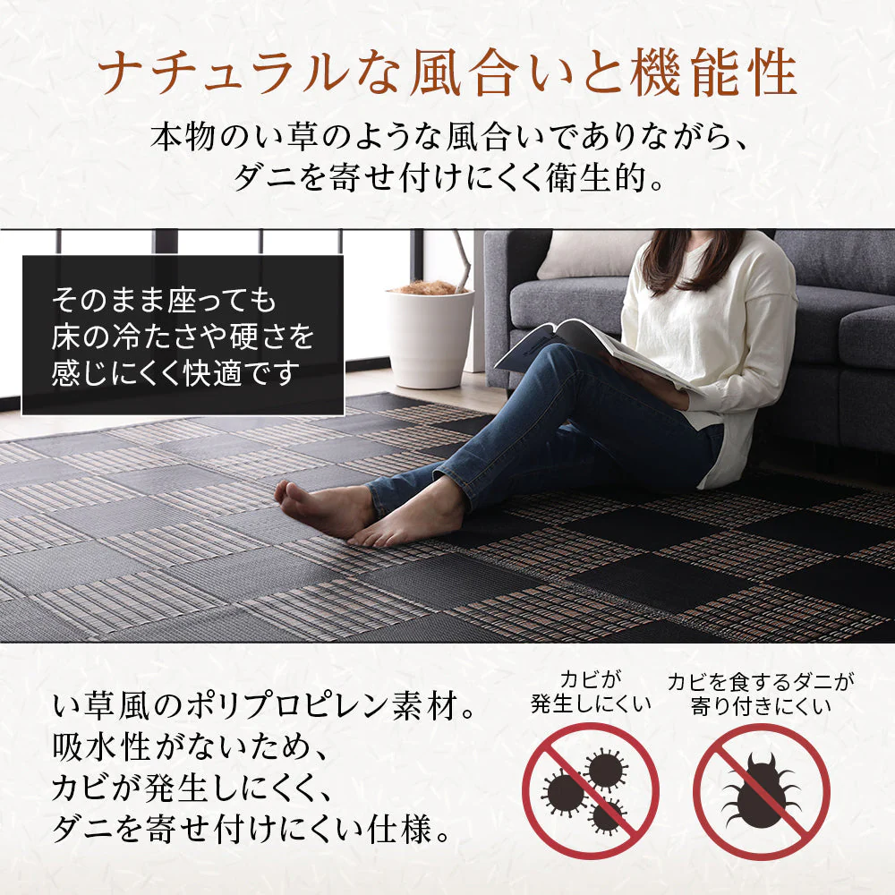 洗える い草調 ラグマット 日本製 江戸間6畳(約261×352cm) ネイビー - Image 9