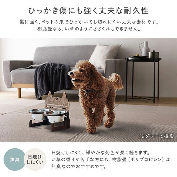 市松柄くすみカラー い草風 置き畳 ユニット畳【単色市松】82cm幅 1枚(単品) グリーン - Image 10
