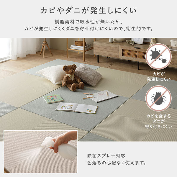 市松柄くすみカラー い草風 置き畳 ユニット畳【単色市松】82cm幅 1枚(単品) ピンク - Image 9