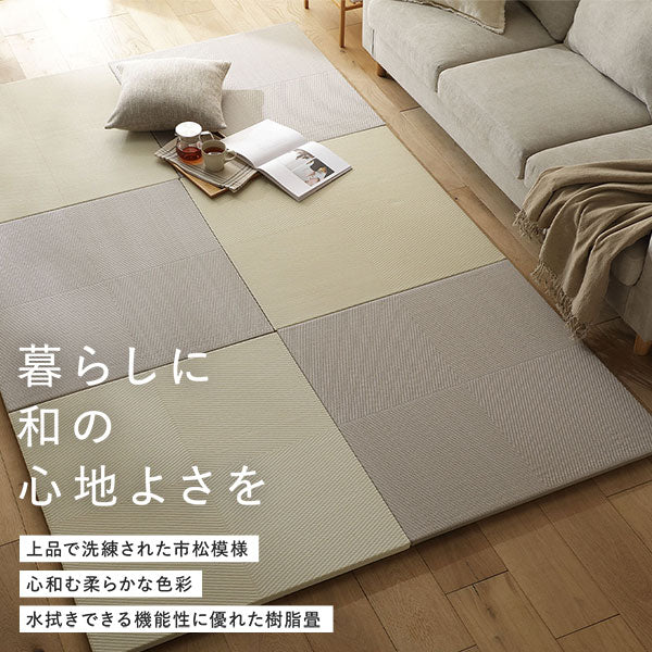 市松柄くすみカラー い草風 置き畳 ユニット畳【単色市松】82cm幅 4枚セット ブルー - Image 4