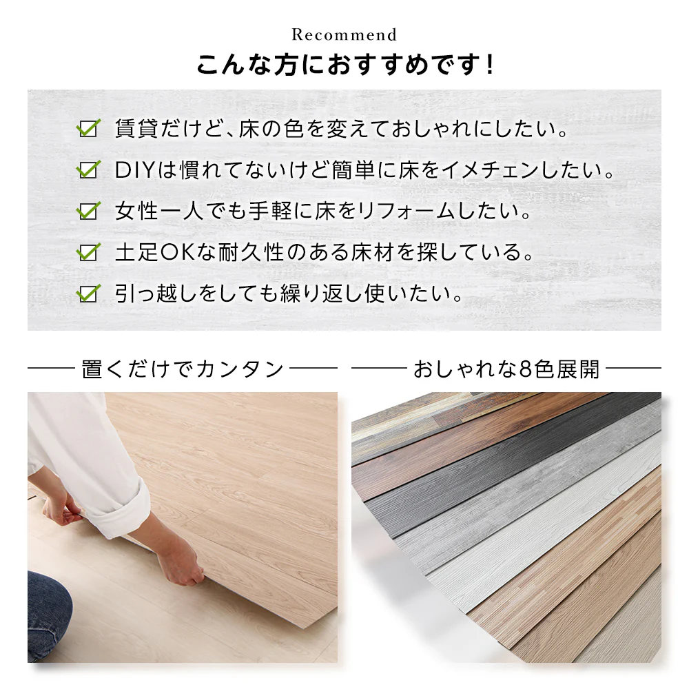 ウッド調フロアタイル (接着不要)［91.4×15.2cm］ グレー - Image 4