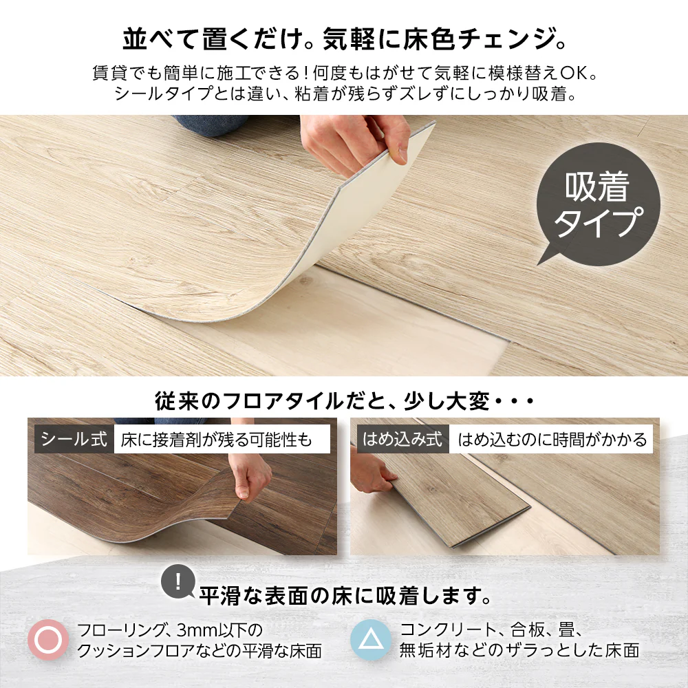 ウッド調フロアタイル (接着不要)［91.4×15.2cm］ グレー - Image 5