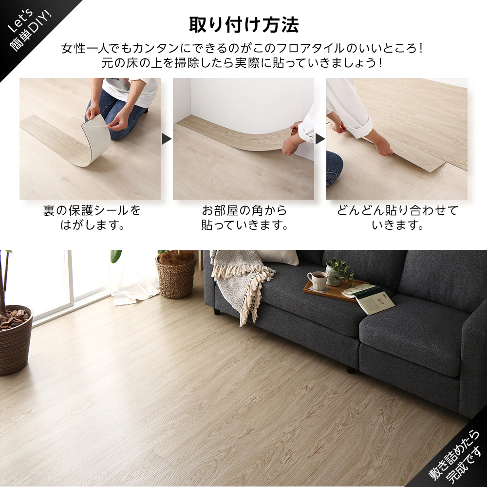 ウッド調フロアタイル (接着不要)［91.4×15.2cm］ グレー - Image 9