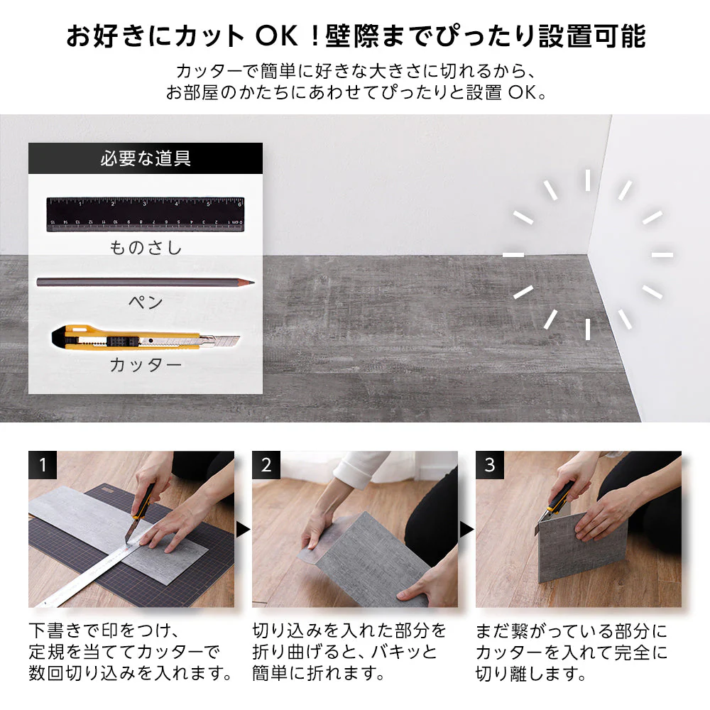 ウッド調フロアタイル (接着不要)［91.4×15.2cm］ ベージュ - Image 10
