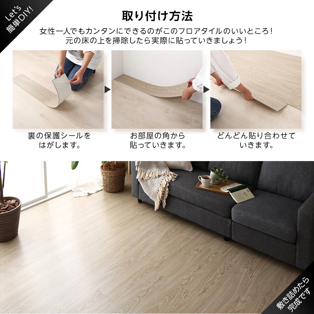 ウッド調フロアタイル (接着不要)［91.4×15.2cm］ ブラック - Image 9
