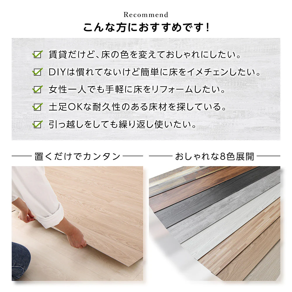 ウッド調フロアタイル (接着不要)［91.4×15.2cm］ ライトベージュ - Image 4