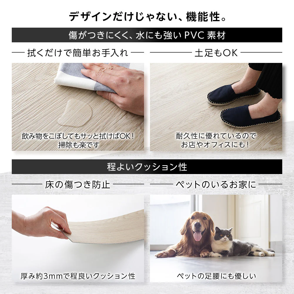 ウッド調フロアタイル (接着不要)［91.4×15.2cm］ ライトベージュ - Image 8