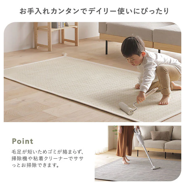 洗濯機で洗えるさらふわコットンラグ 約50×80cm ネイビー - Image 11