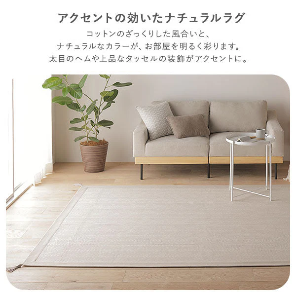 洗濯機で洗えるさらふわコットンラグ 約50×80cm グレー - Image 13