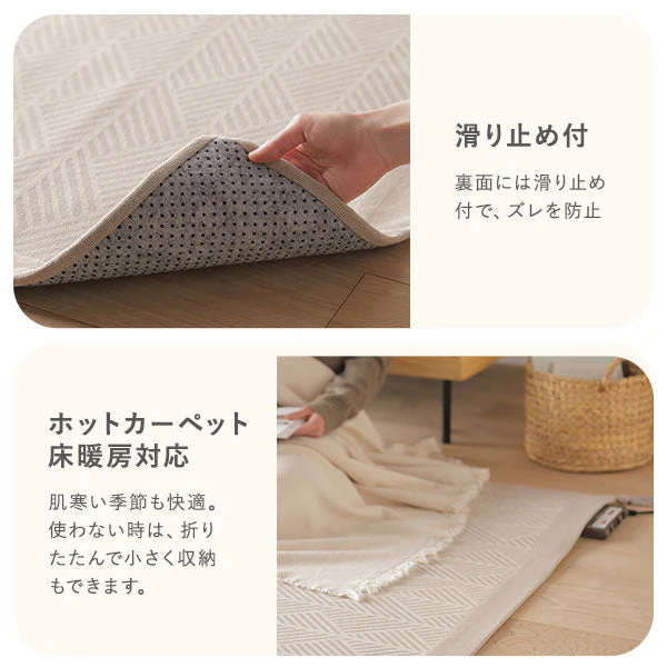 洗濯機で洗えるさらふわコットンラグ 約185×185cm グレー - Image 12