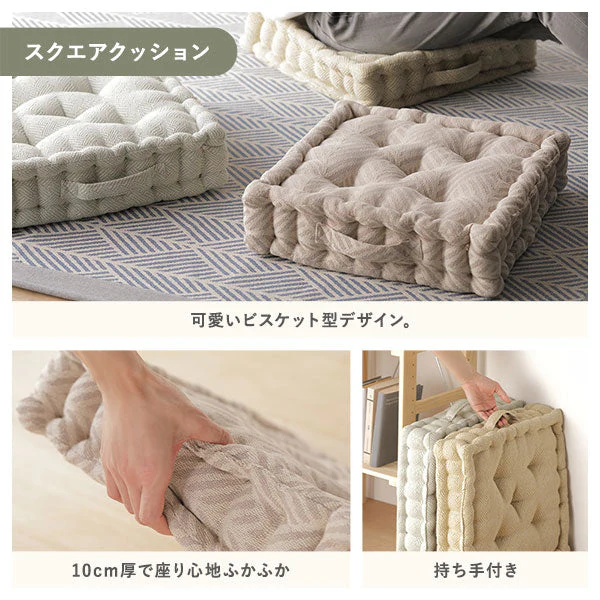 さらふわコットン マルチシートクッション ブルー - Image 4