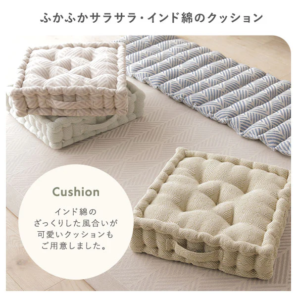 さらふわコットン インド綿 スクエアクッション グレー - Image 2