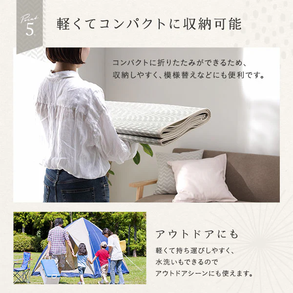ヘリンボーン柄 い草風 ラグ 【3畳(約174×261cm)】 モカグレー - Image 12