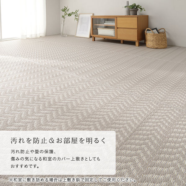 ヘリンボーン柄 い草風 ラグ 【3畳(約174×261cm)】 パープル - Image 10