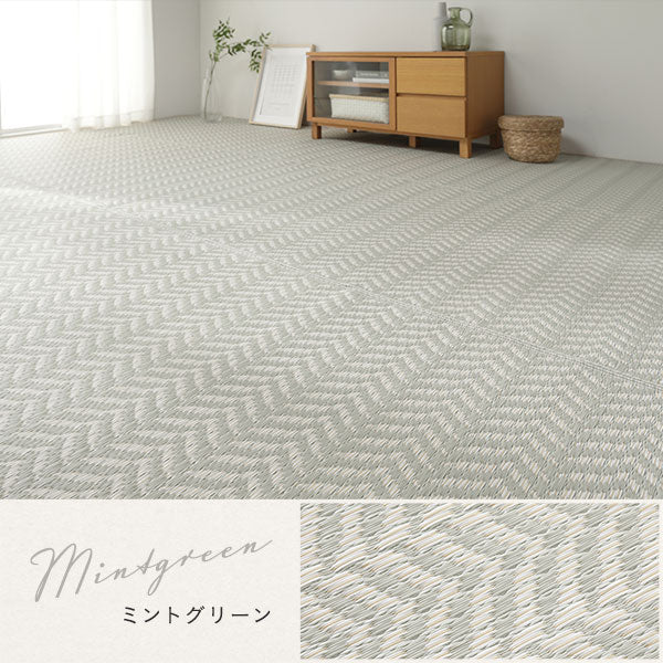 ヘリンボーン柄 い草風 ラグ 【4.5畳(約261×261cm)】 ミントグリーン - Image 7