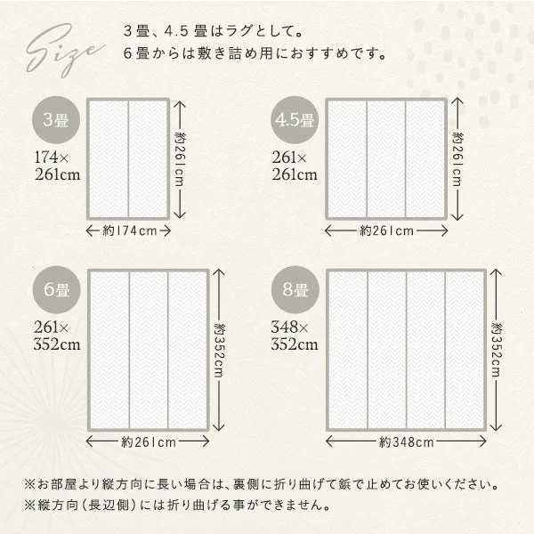 ヘリンボーン柄 い草風 ラグ 【4.5畳(約261×261cm)】 パープル - Image 19