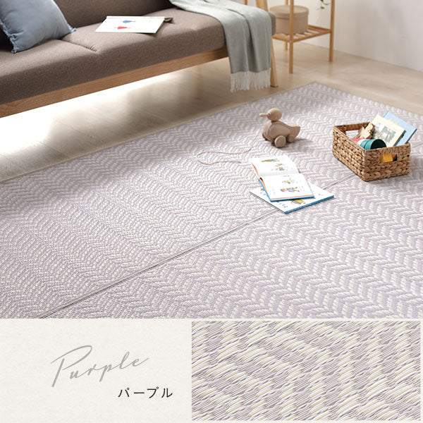 ヘリンボーン柄 い草風 ラグ 【6畳(約261×352cm)】 モカグレー - Image 5