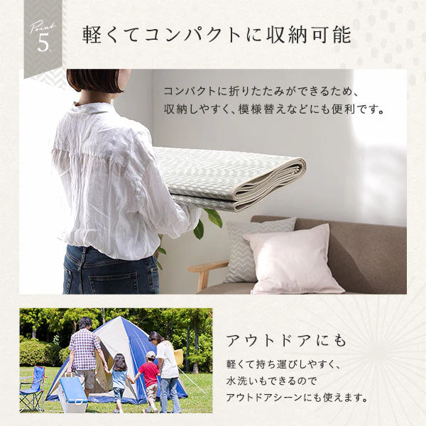 ヘリンボーン柄 い草風 ラグ 【6畳(約261×352cm)】 ミントグリーン - Image 12