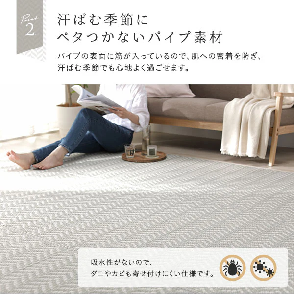 ヘリンボーン柄 い草風 ラグ 【8畳(約348×352cm)】 モカグレー - Image 8
