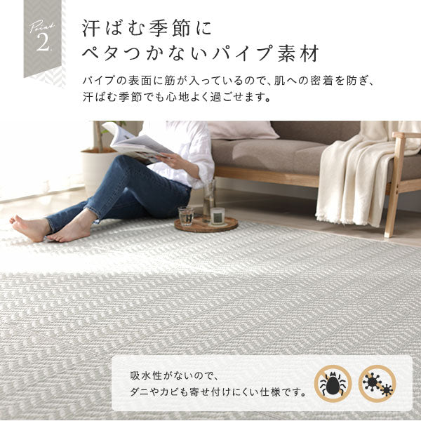 ヘリンボーン柄 い草風 ラグ 【2畳(約174×174cm)】 ミントグリーン - Image 8