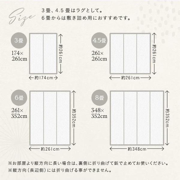 ヘリンボーン柄 い草風 ラグ 【4.5畳(約261×261cm)】 モカグレー - Image 19