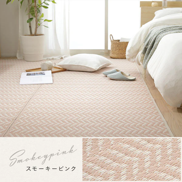 ヘリンボーン柄 い草風 ラグ 【10畳(約348×440cm)】 スモーキーピンク - Image 7